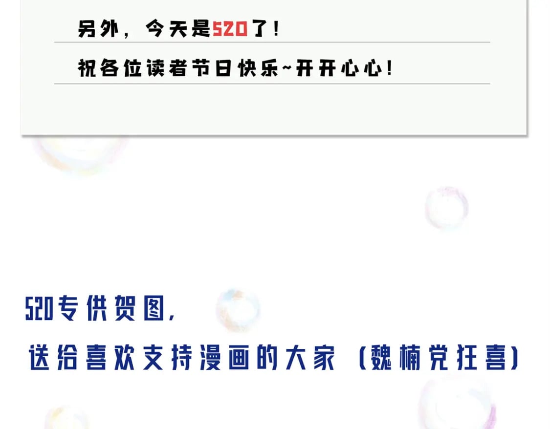 89 价值两亿107