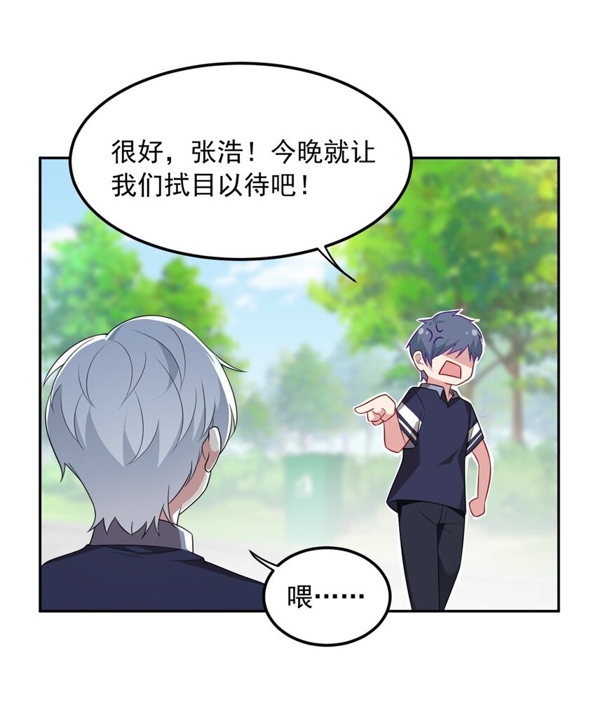 46 游艇攻陷12