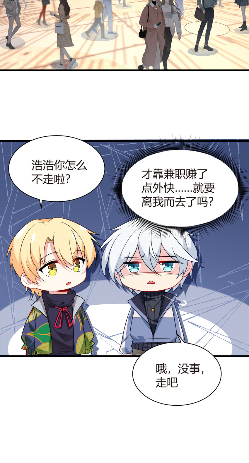 15 商场焦点12