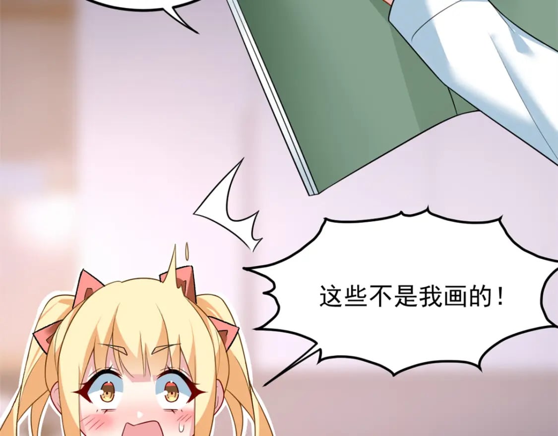 73 一点都没敢看啊！29