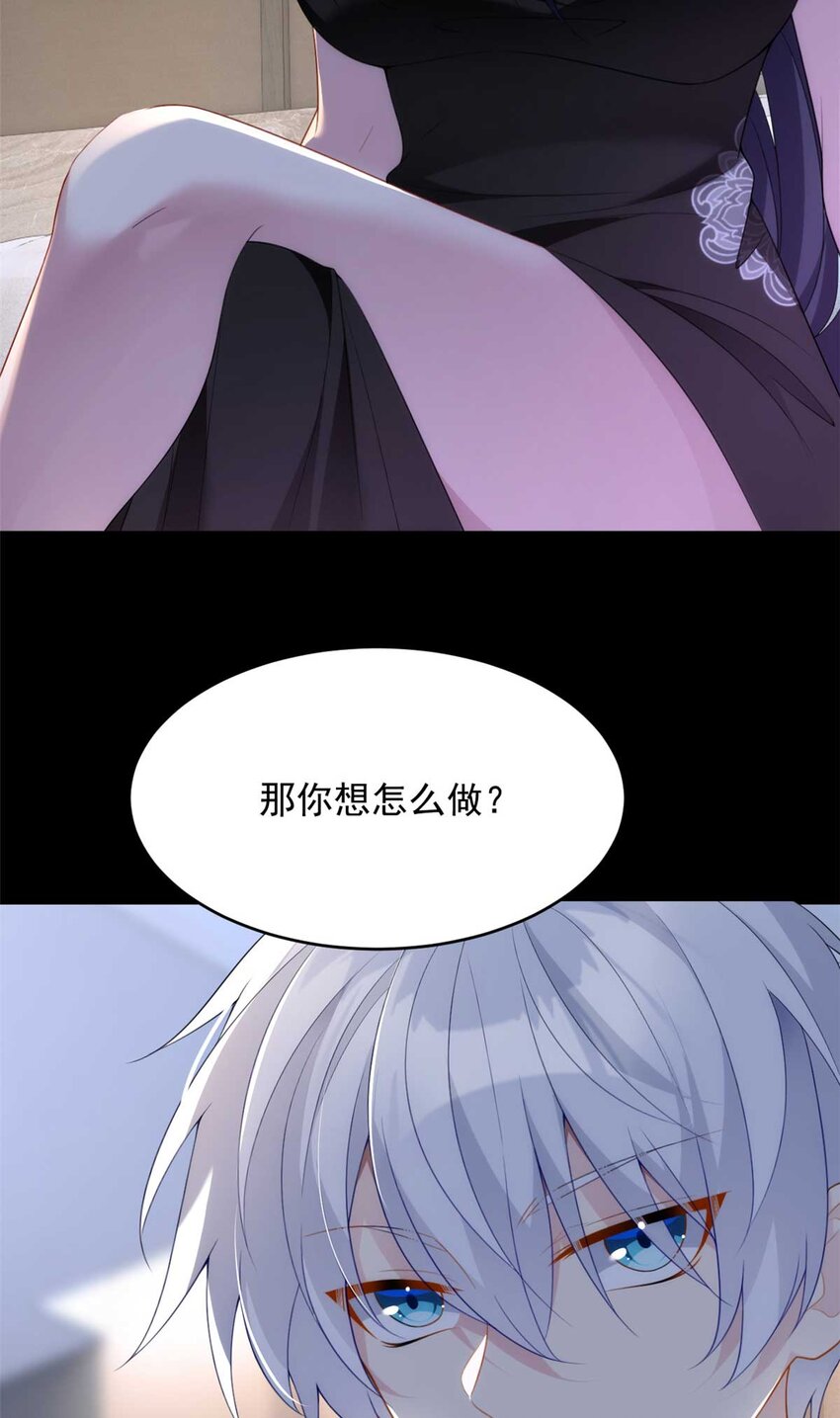 44 你身上的香水味2