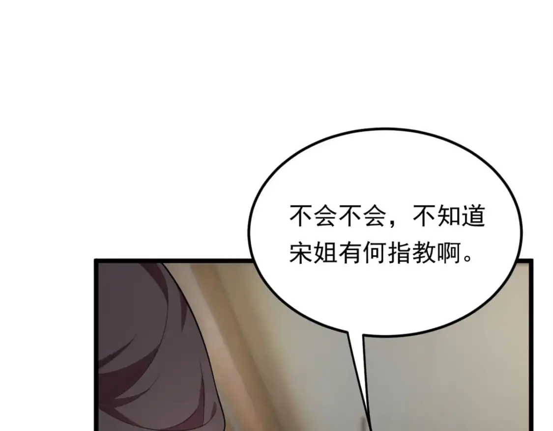 136 谁家乱丢的无人机！72