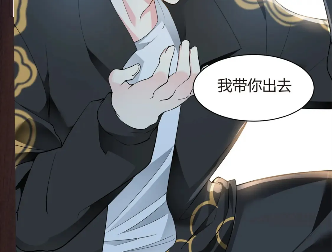12 我带你出去74