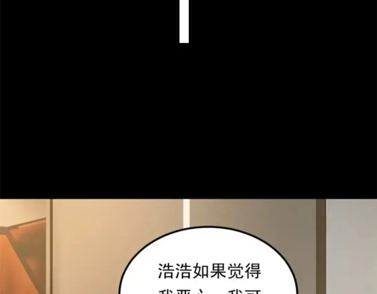 175 拜托了，另一个我121