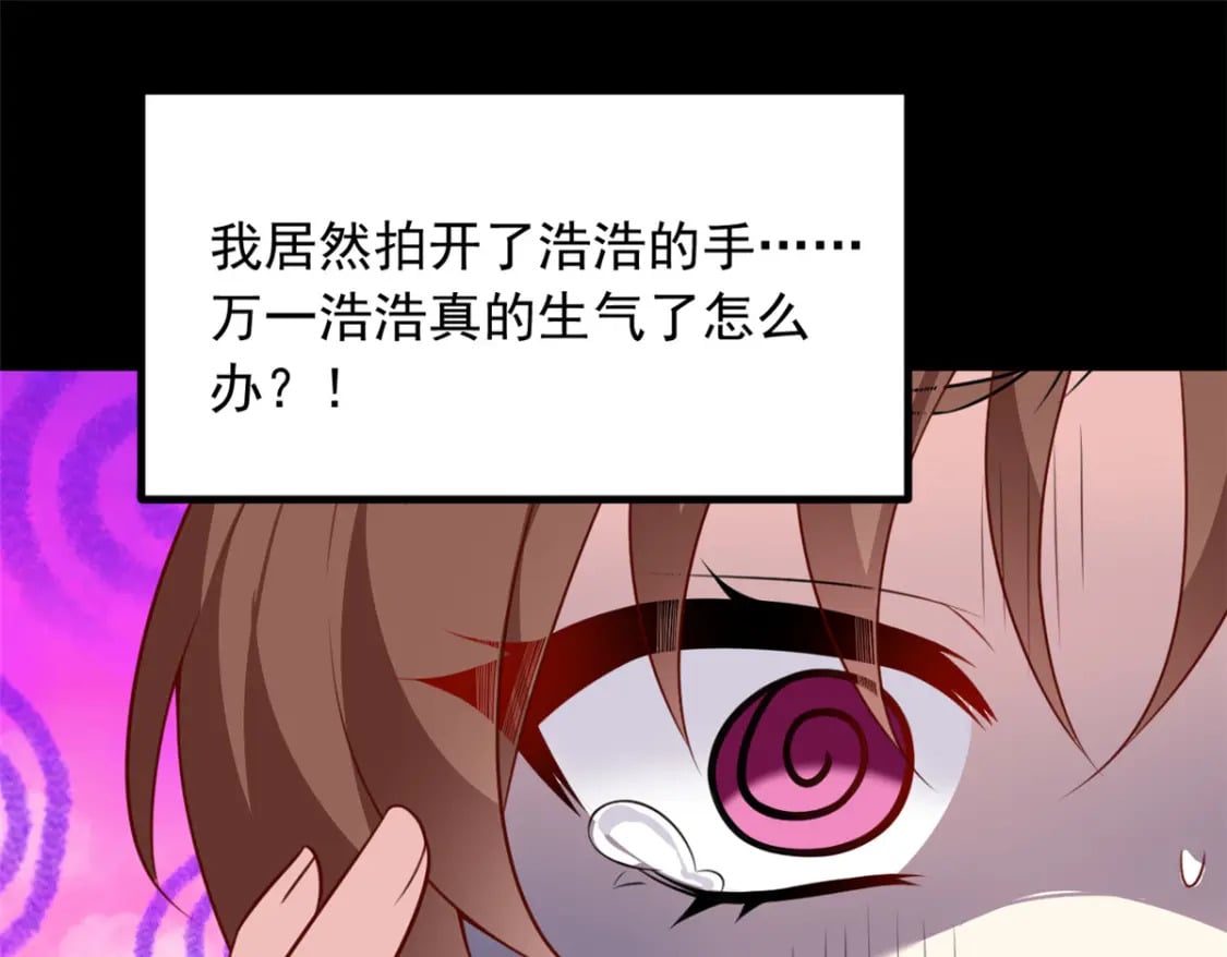 118 对我失望了？54
