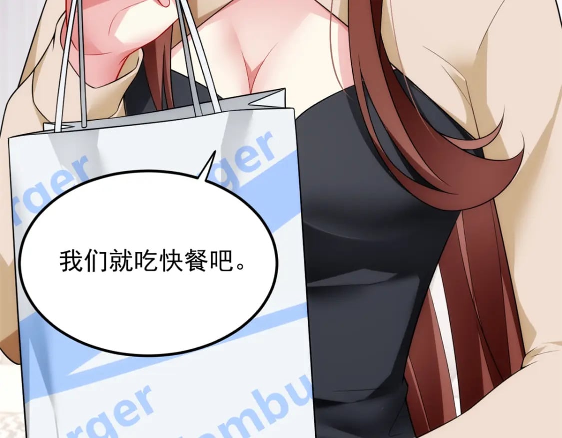 68 变相同居22