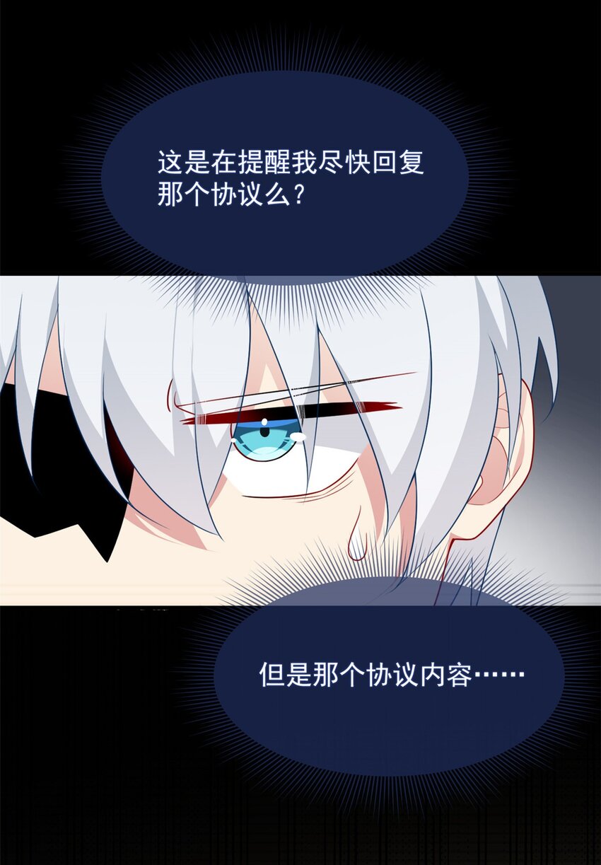 46 游艇攻陷23