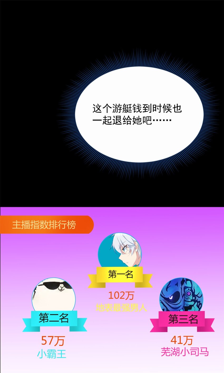 46 游艇攻陷28