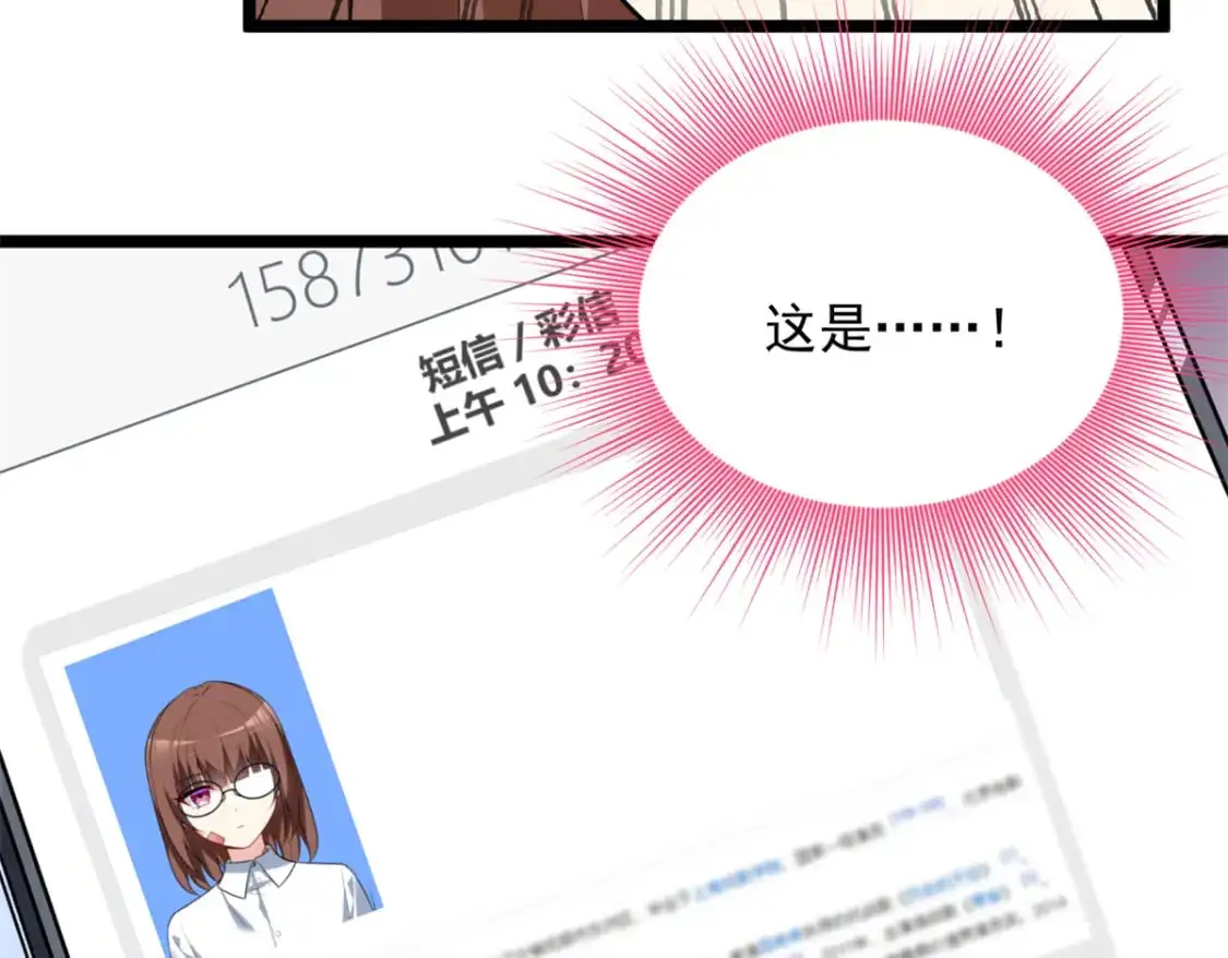 131 对峙17