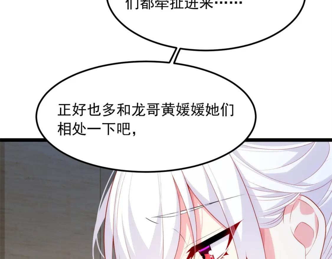 84 不想分开67