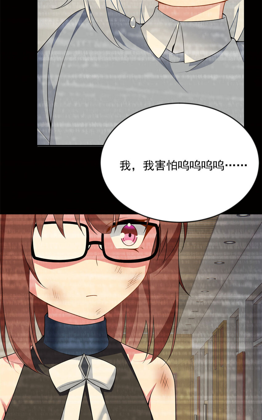 32 格斗练习11