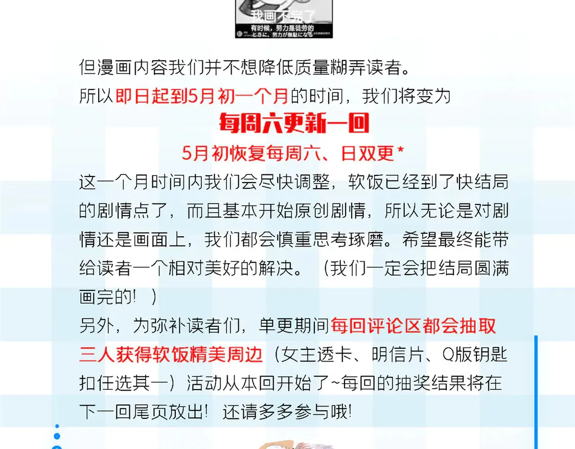 170  没有你 不行145