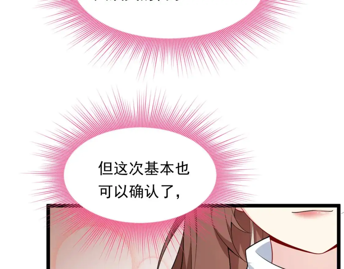 130 真的有大姨父？！39