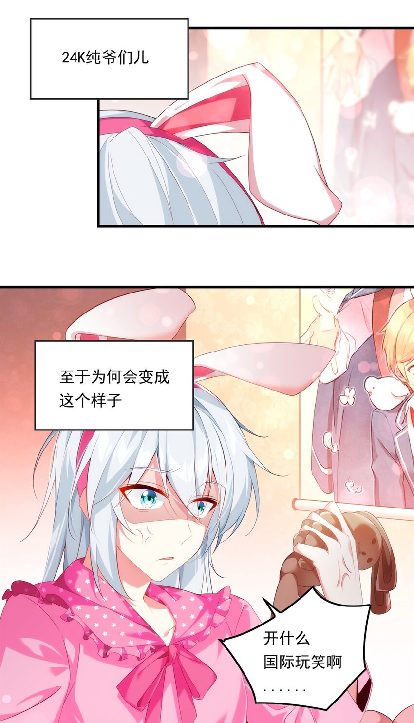01 真汉子，能屈能伸3