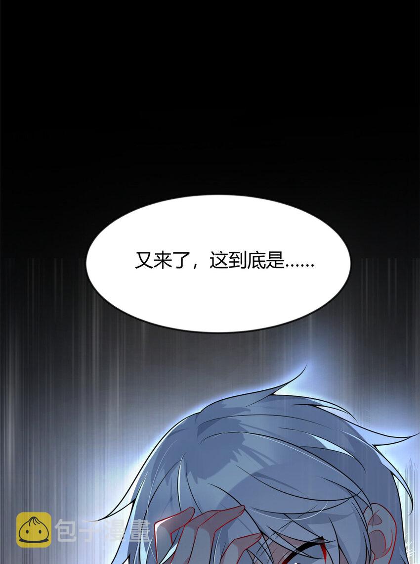 29 浩浩喜欢的类型43