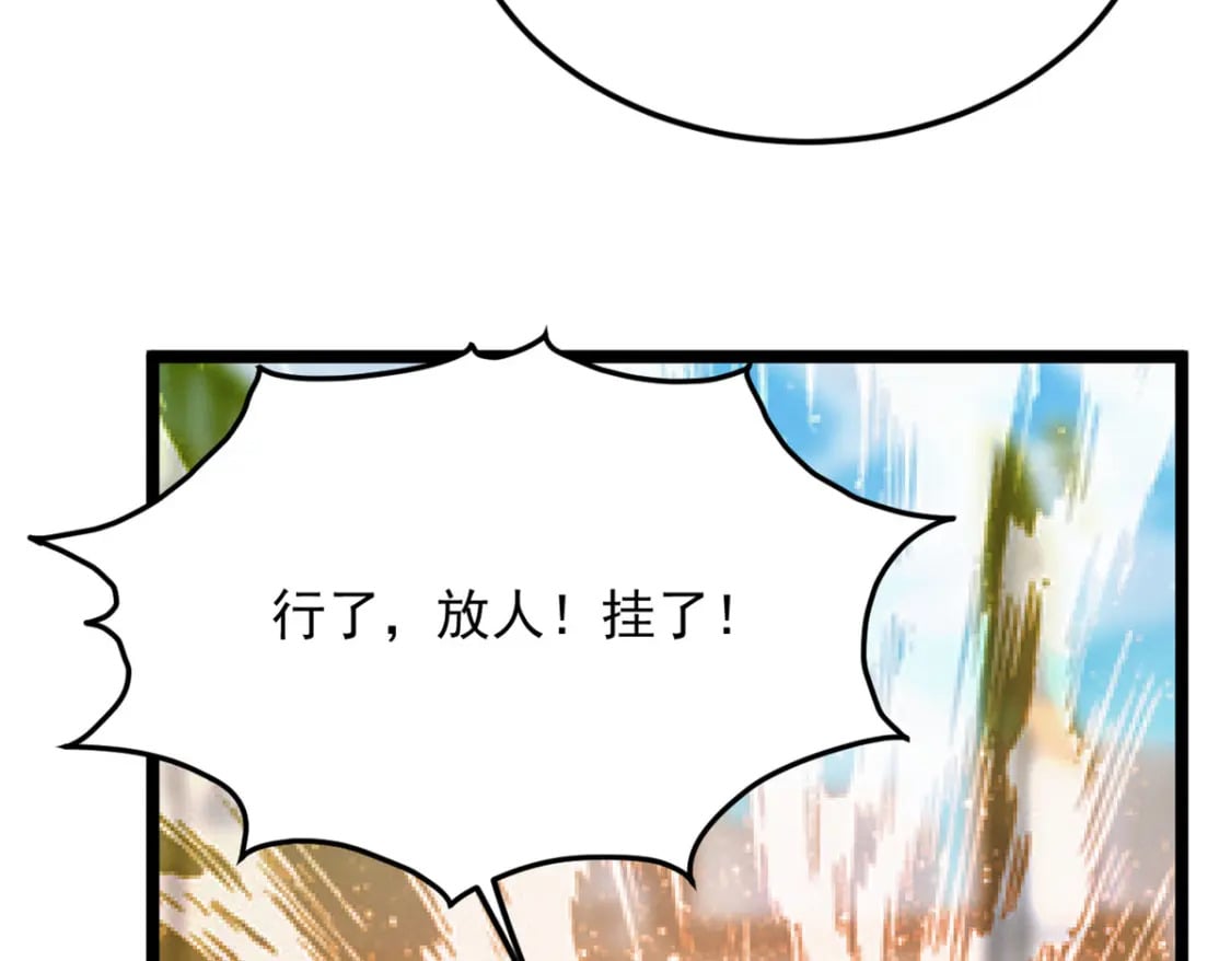 75 我想让你开心50