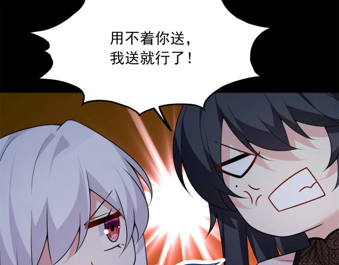 100 你们打吧74