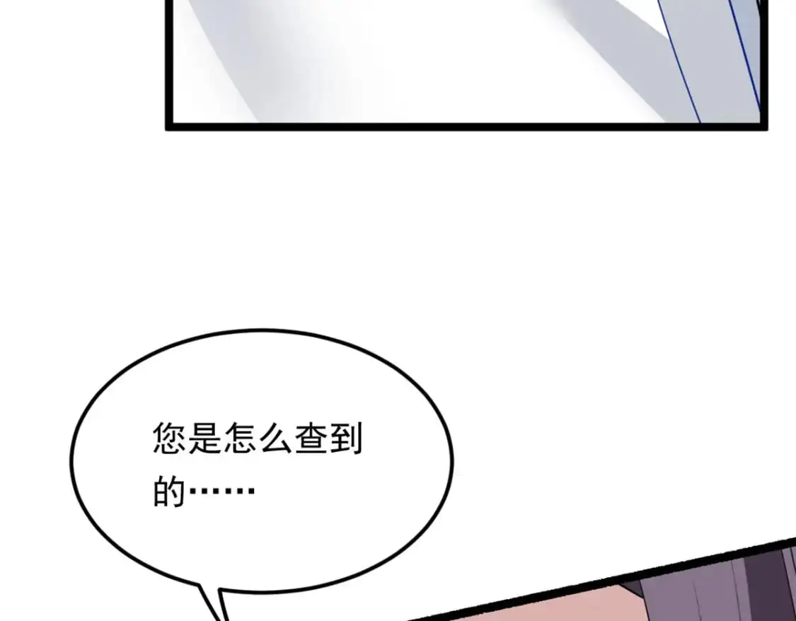128 玩物8