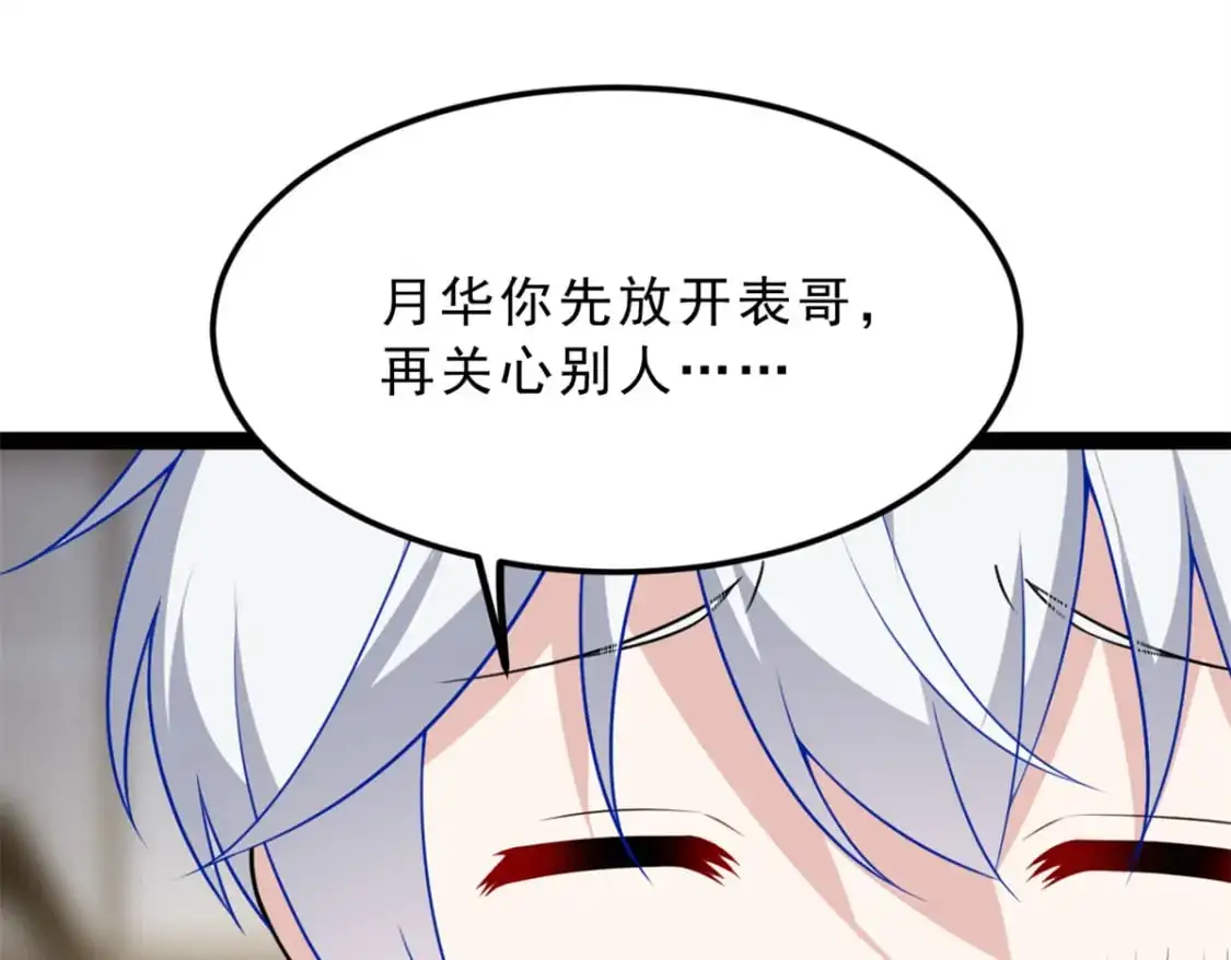 126 御女三式61