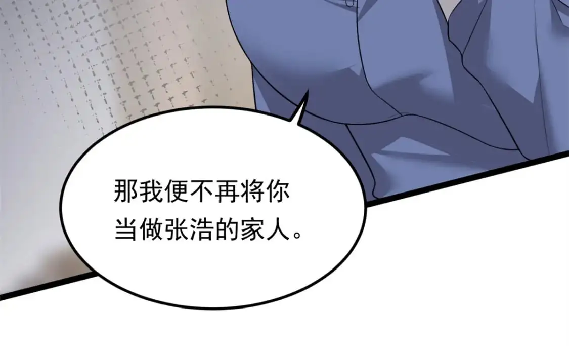 131 对峙93