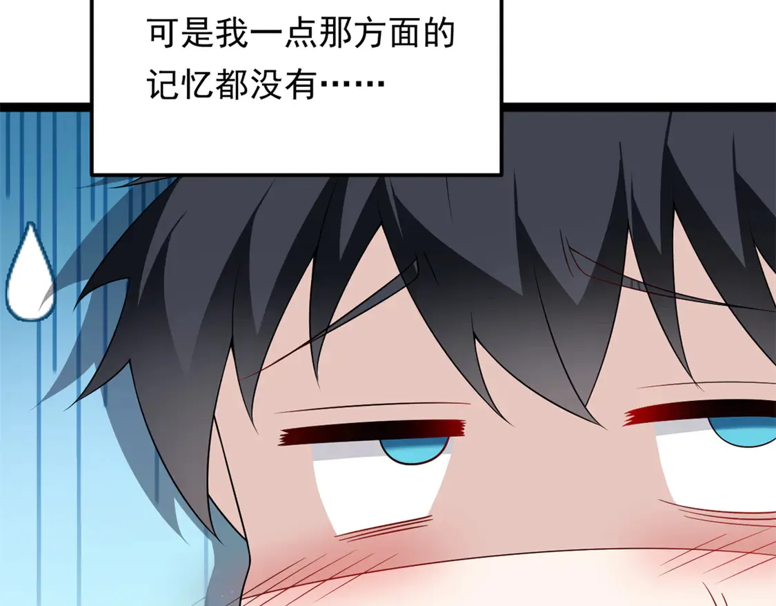 167 你相信平行世界吗？46