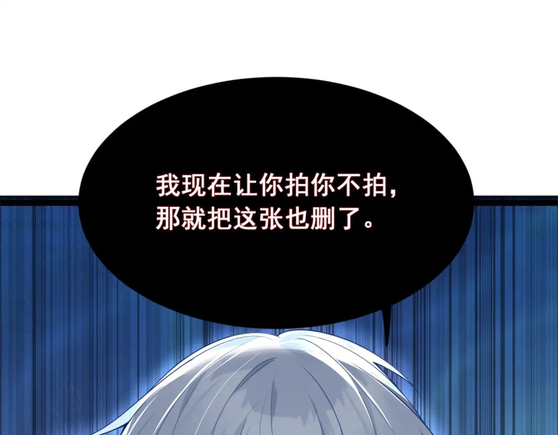 74 班长的恶意111