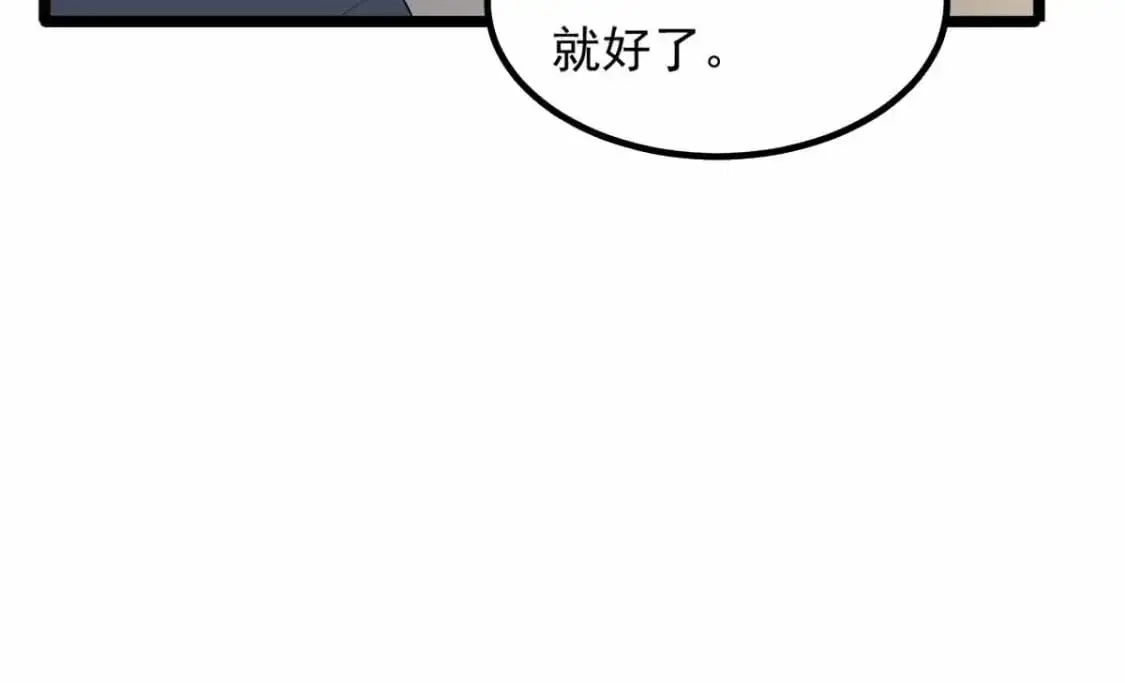 139 越界的后果18