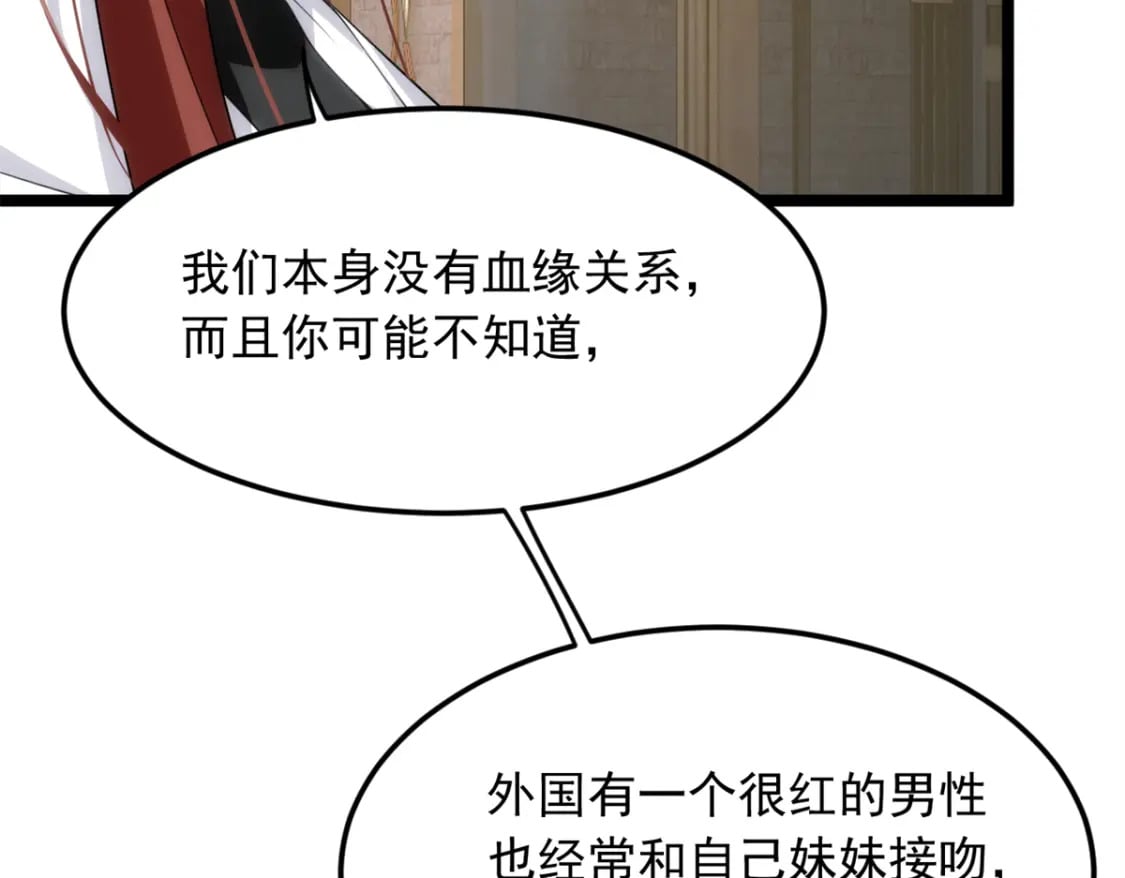 79 女人，不能说不行！17