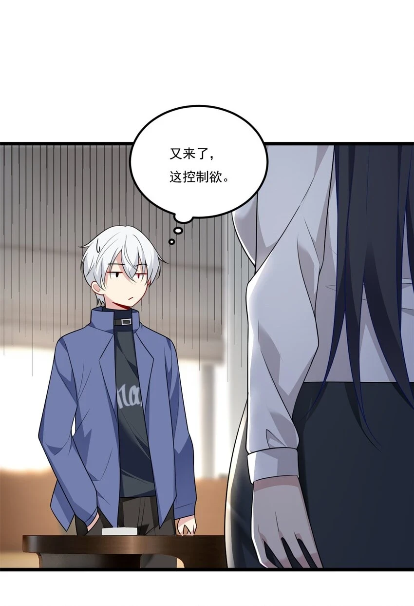 59 淋浴之后10