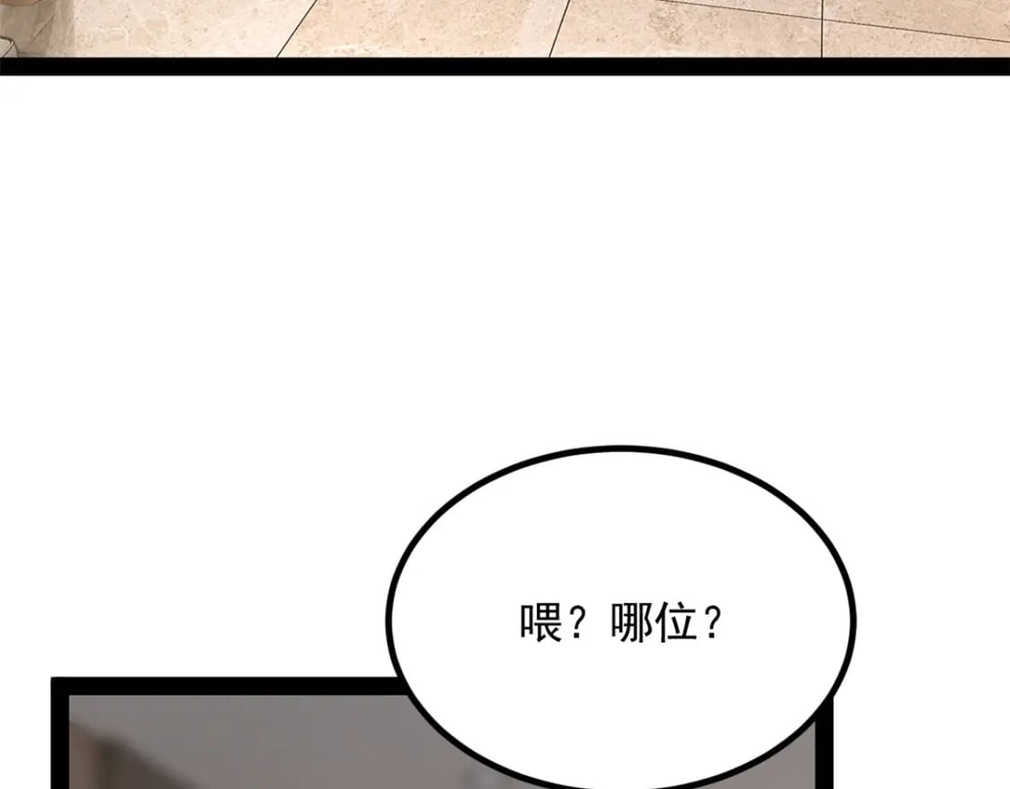 120 茶味表哥104