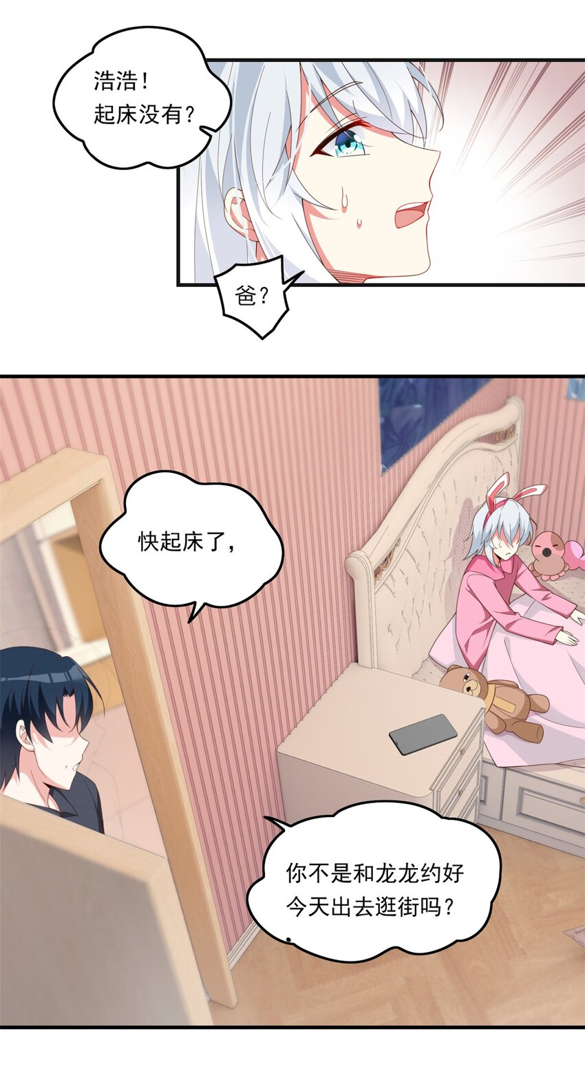 01 真汉子，能屈能伸19