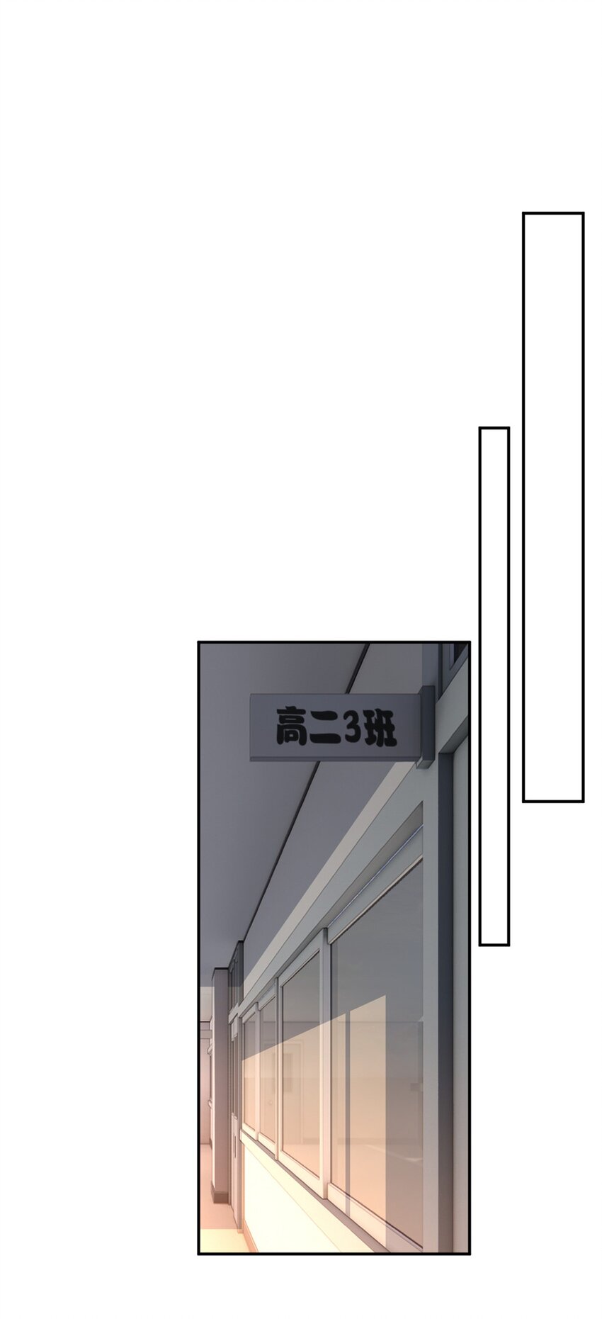 06 转学生18