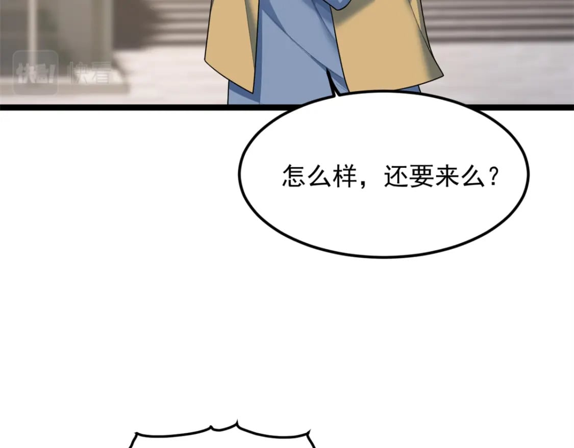 79 女人，不能说不行！96
