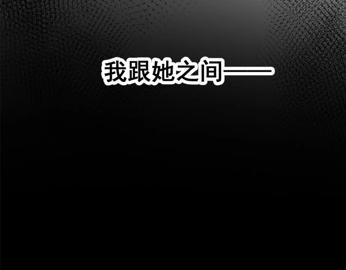 115 家主之位39