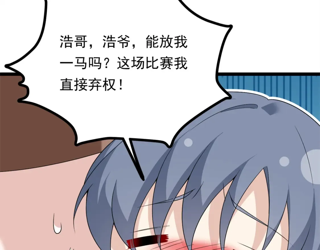 158 想让你消失93