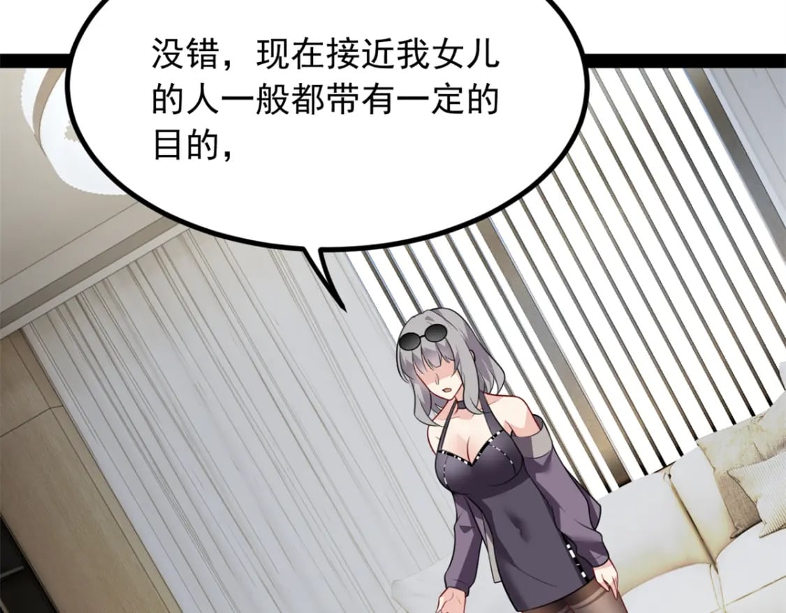 116 失去的母爱49