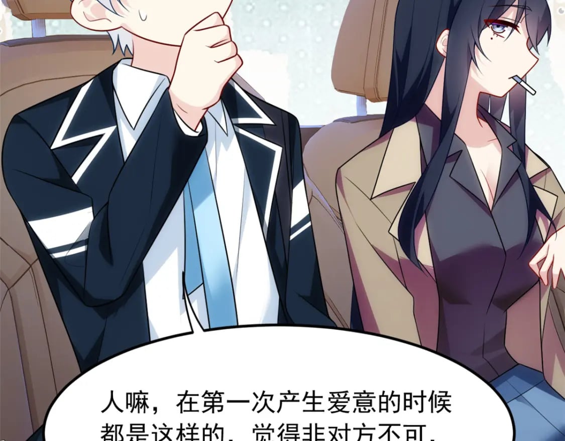 67 爹爹腔59