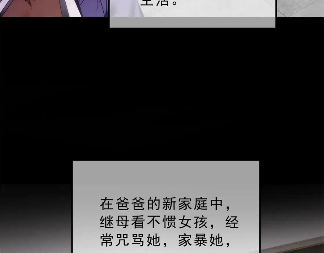 143 过去的故事43
