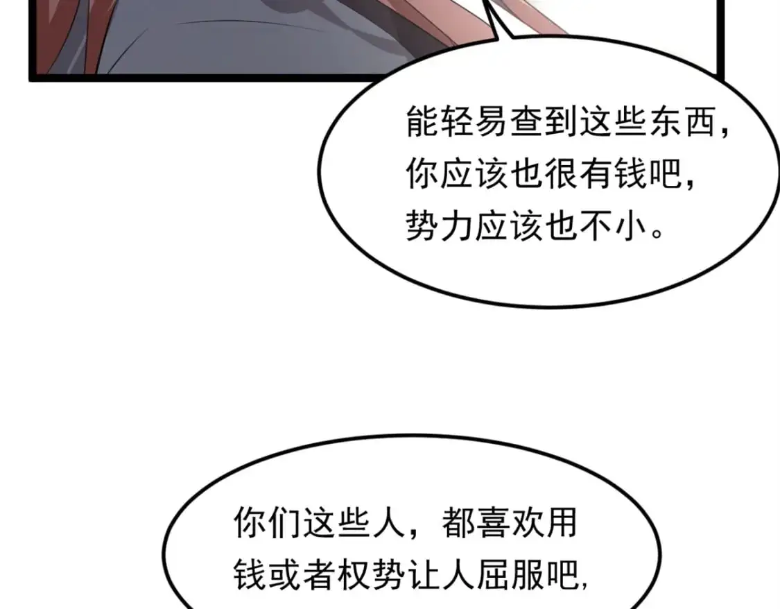 131 对峙74