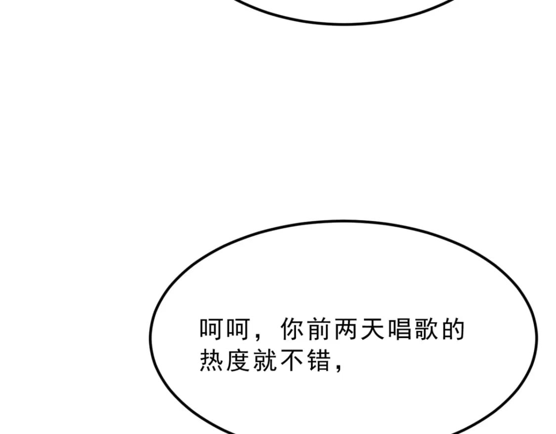 92 大吉大利 今晚吃鸭24