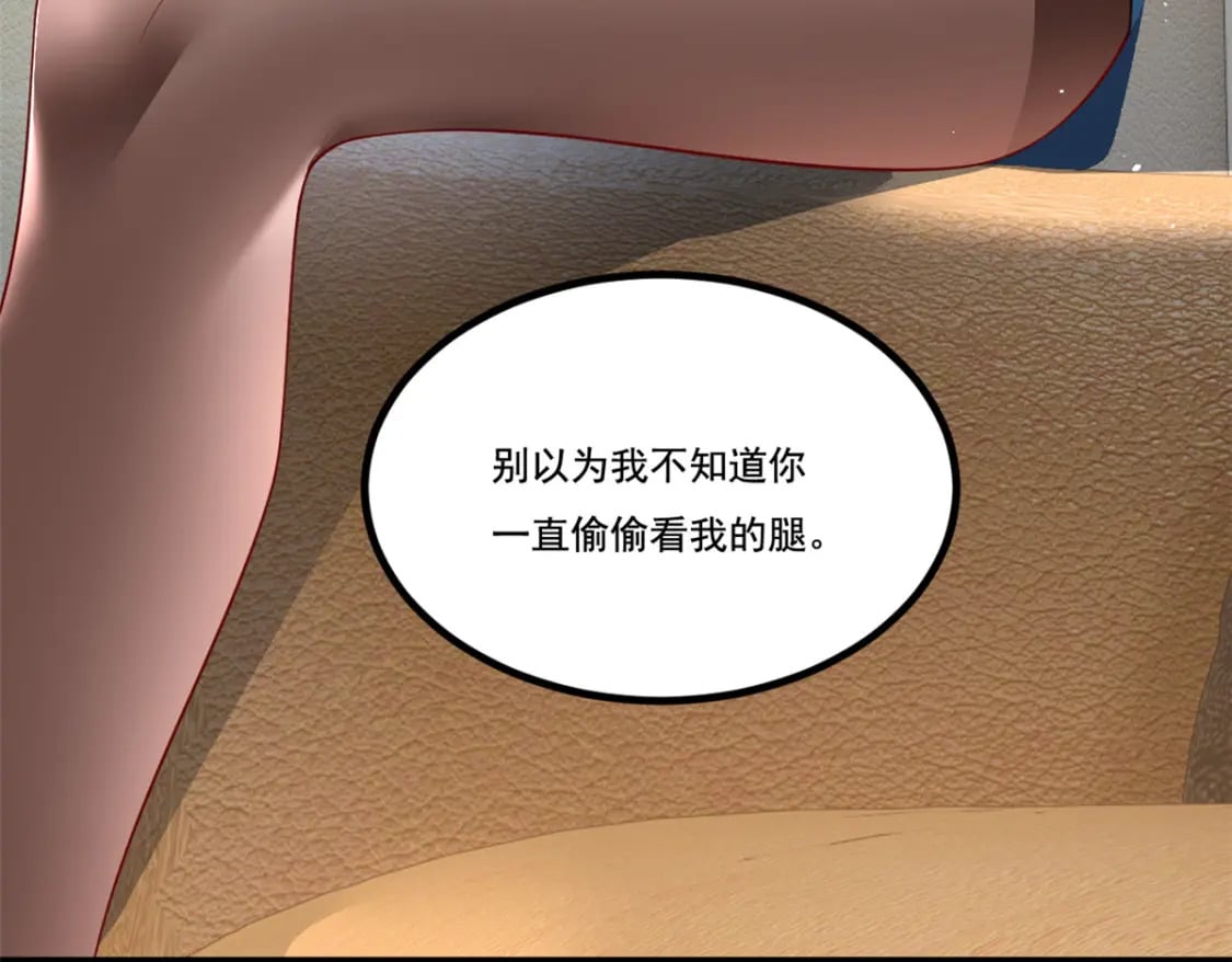 122 放过我吧 魏总44