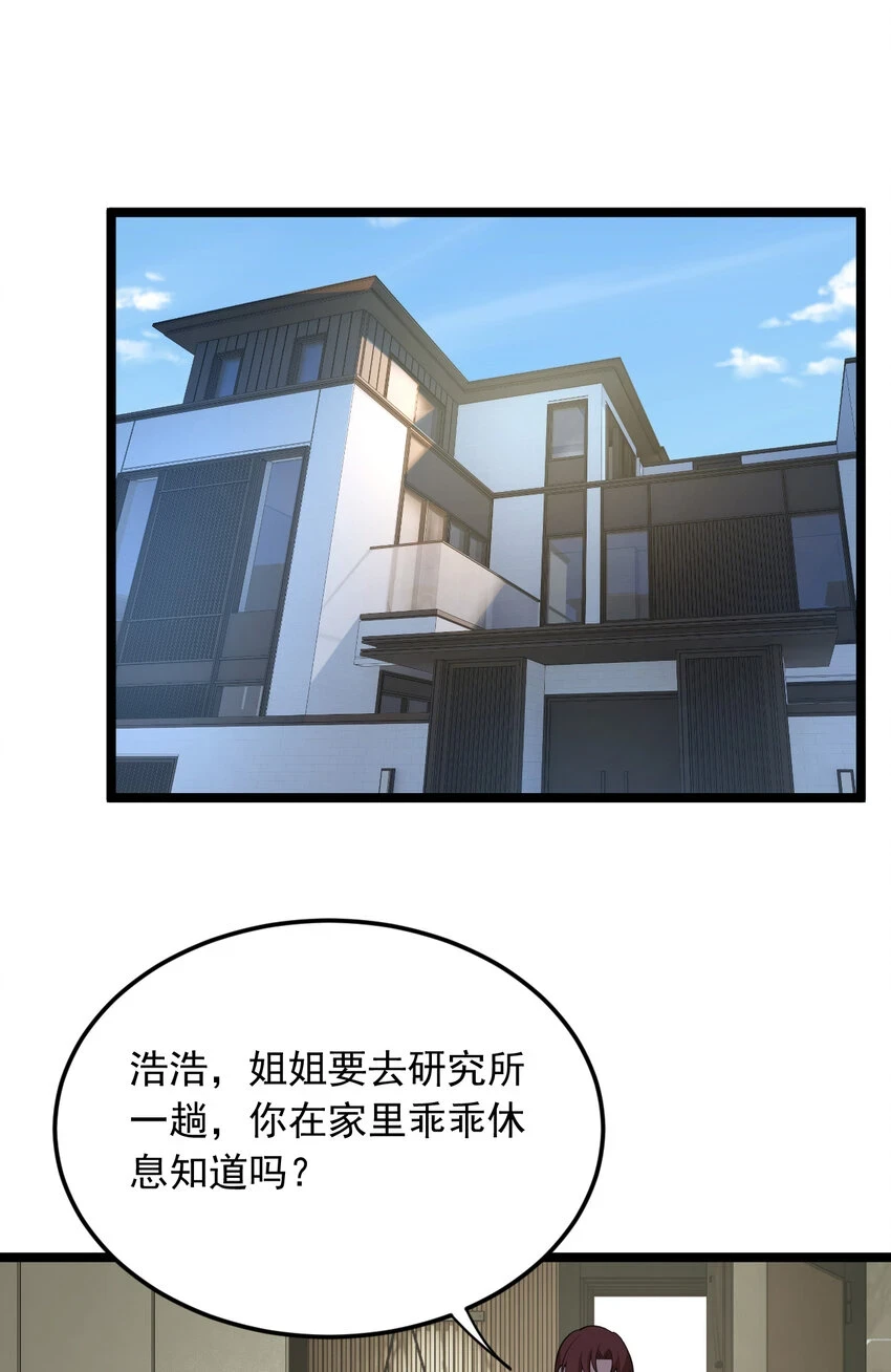 57 醋意爆发1