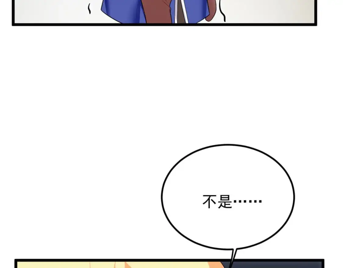 137 你还差得远呢~81