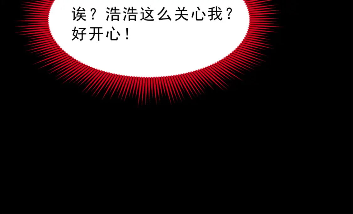 90 唱歌主播？69