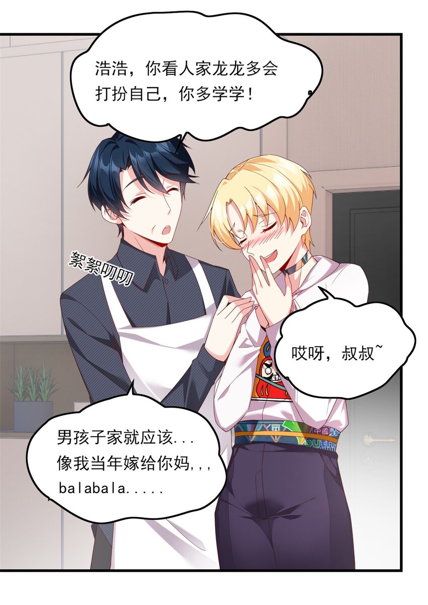 01 真汉子，能屈能伸41