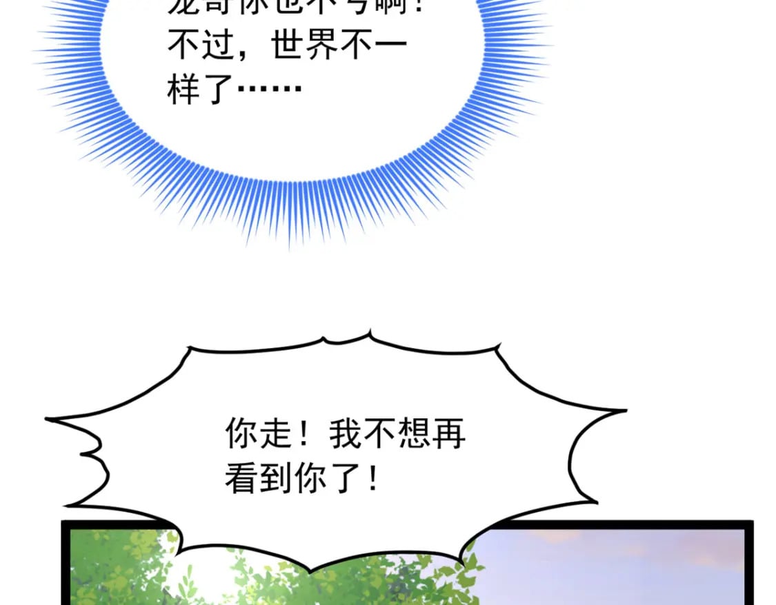 105 表白的季节80