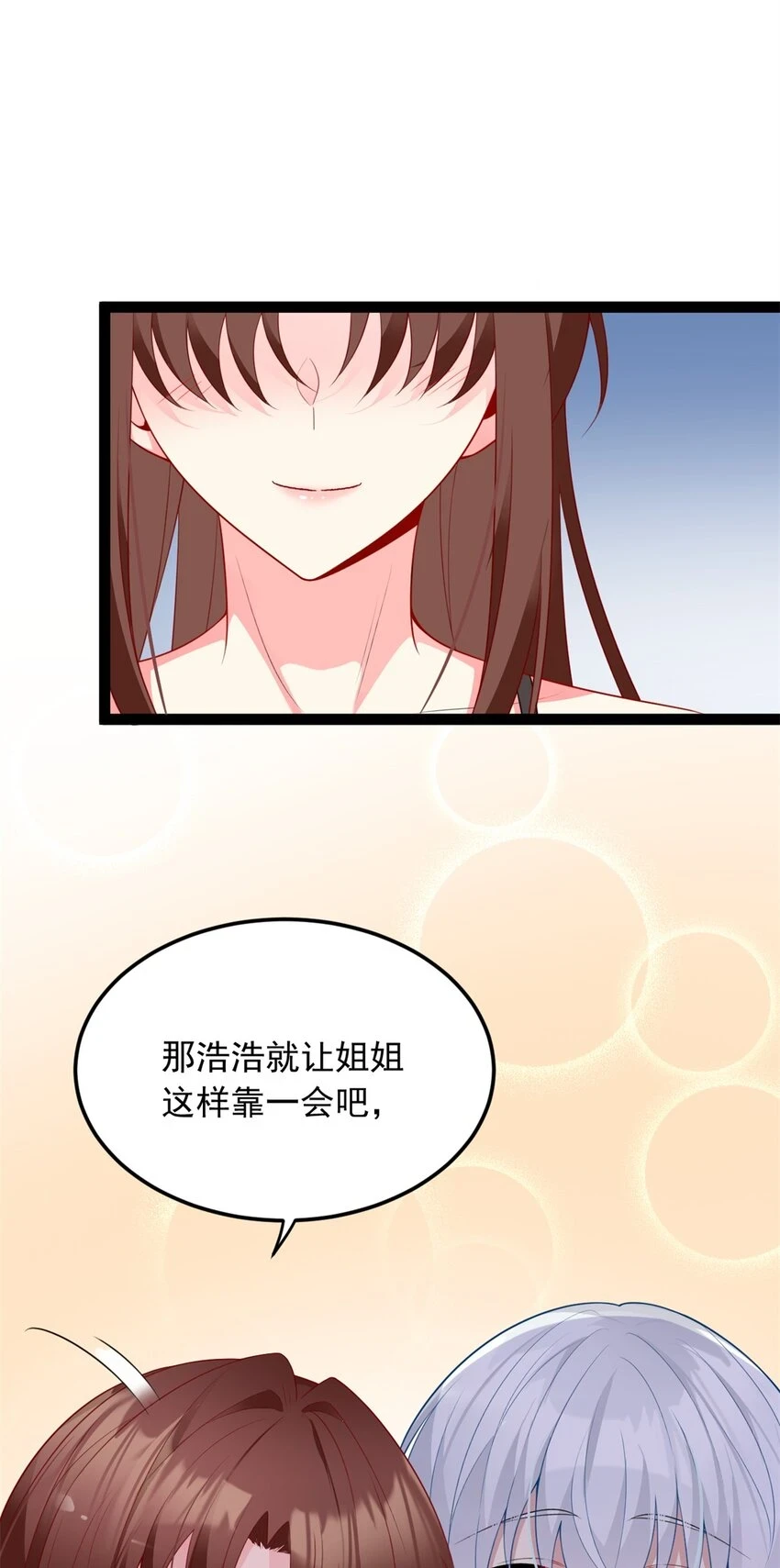 60 门外的痴汉41