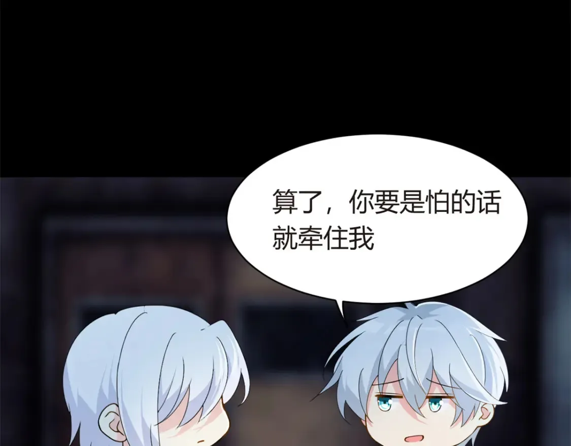 12 我带你出去38