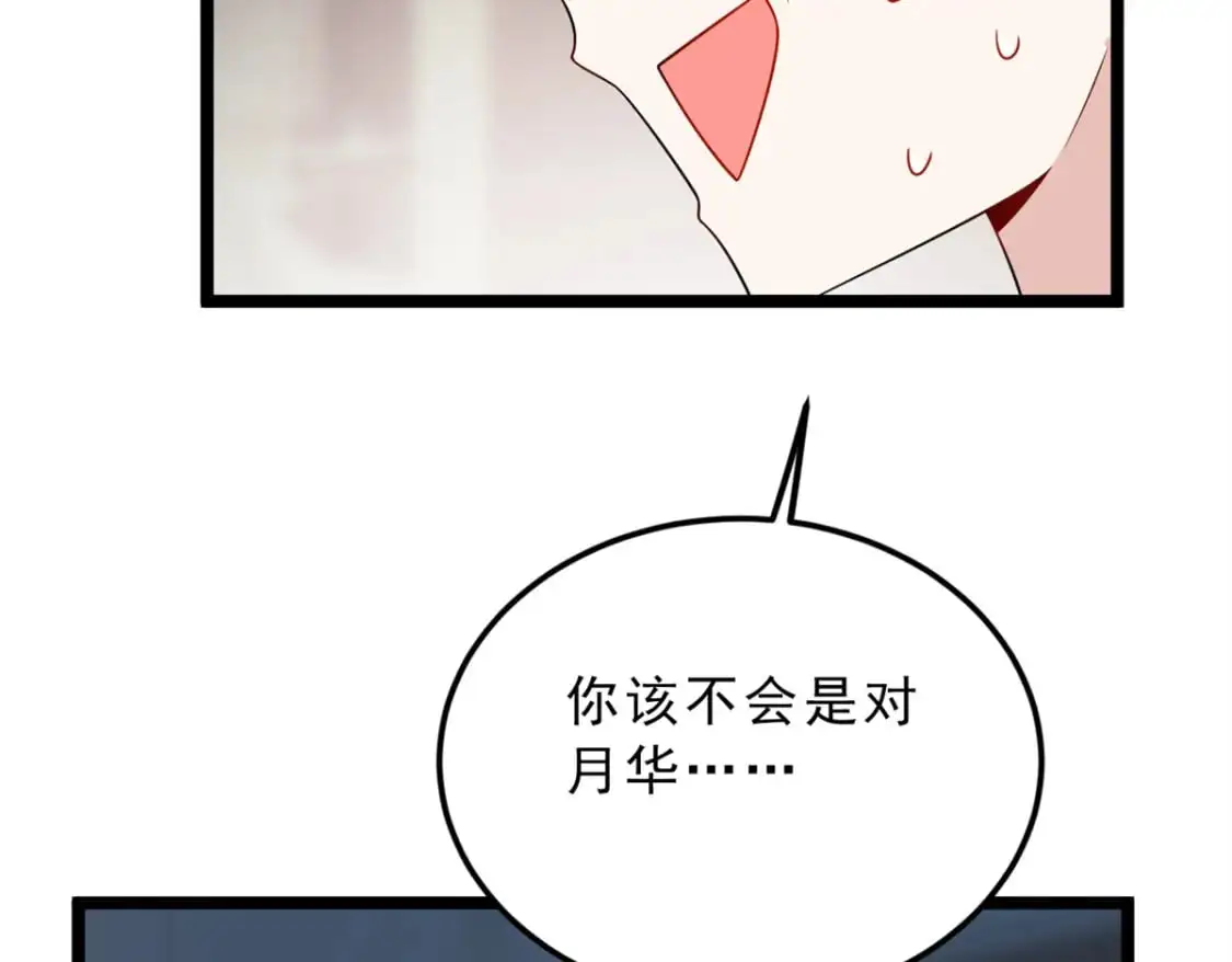 140 坦白76