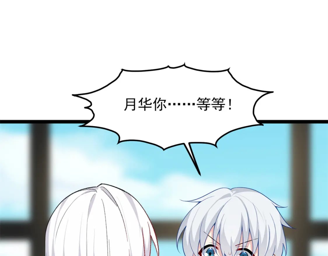 87 魏楠的突击抽查63